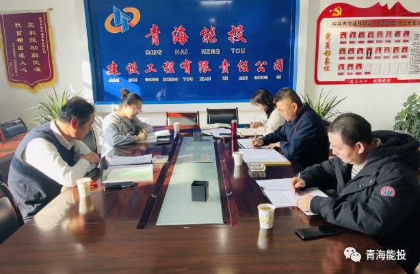 1677123432319066.png 民主生活會.png