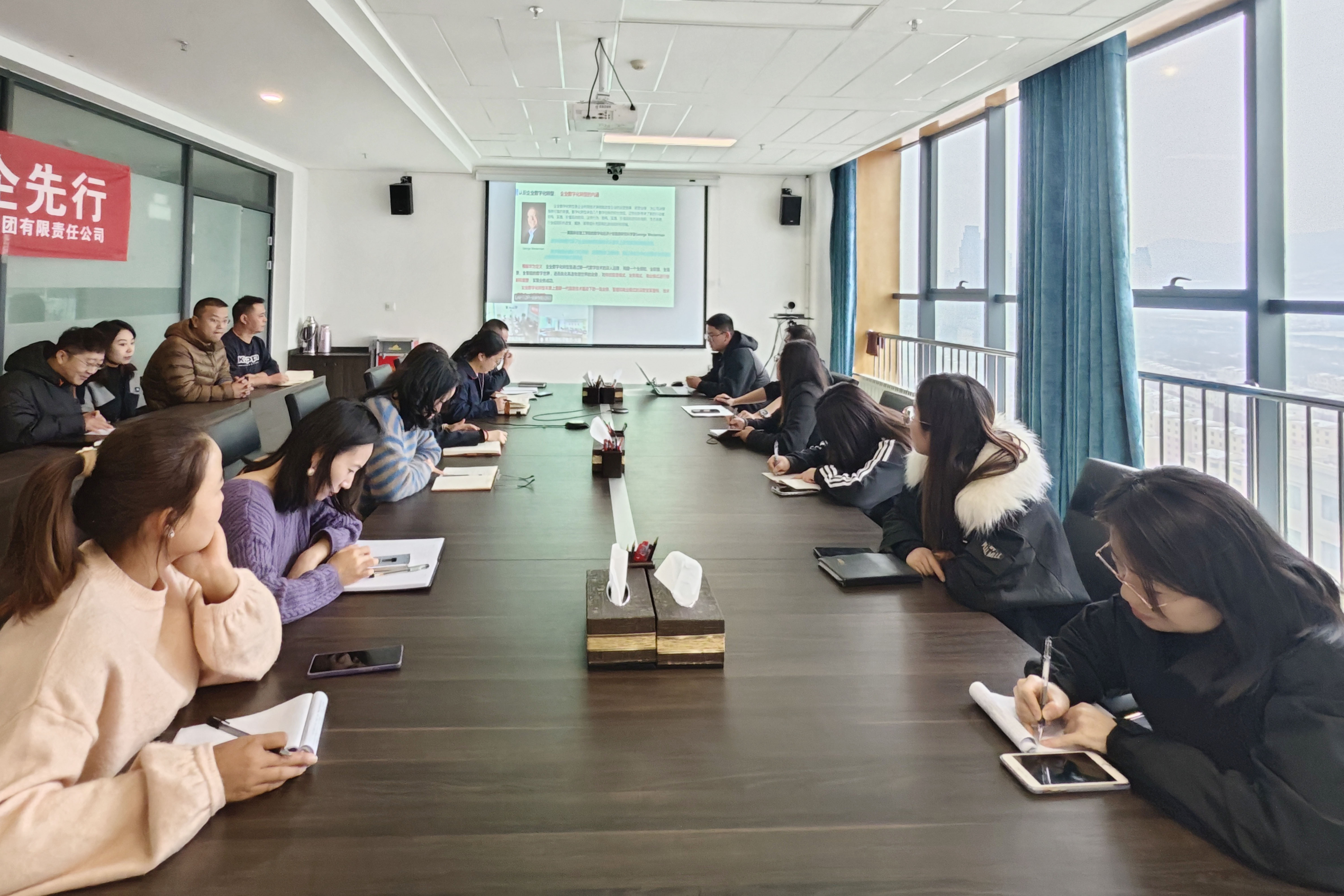 1739262055413570.jpg 數(shù)字化培訓.jpg